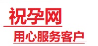 亳州捐卵试管助孕机构-代媽网